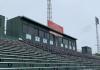 Barron Stadium Press Box Renovations